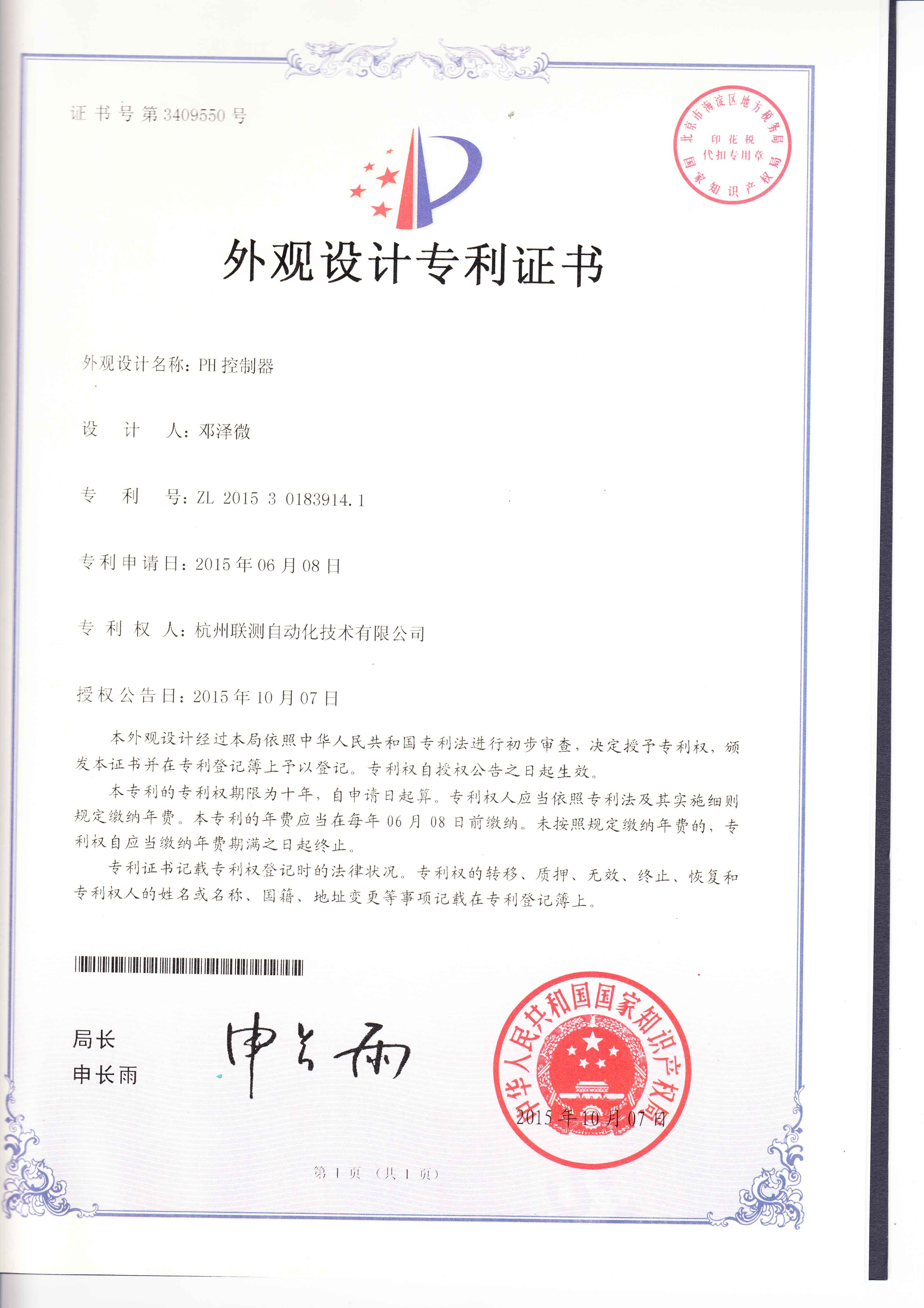 破碎機(jī)配件鑄造工序